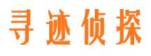 柏乡市婚姻出轨调查